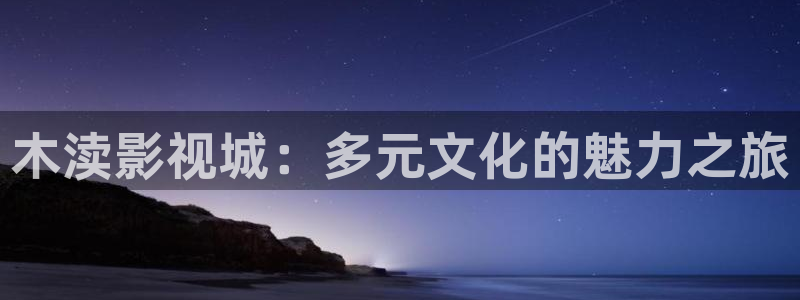 飘花影院锦心似玉